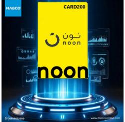 Noon UAE Card 200 AED