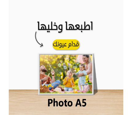 print on wood صورة خشب صغيرة