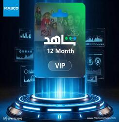 Shahid VIP International 12Month