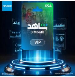 Shahid VIP KSA 3Month
