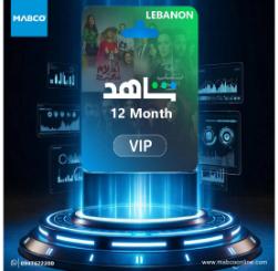 Shahid VIP lebanon 12Month